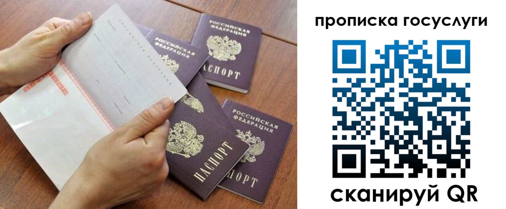 временная регистрация законно в Кимовске