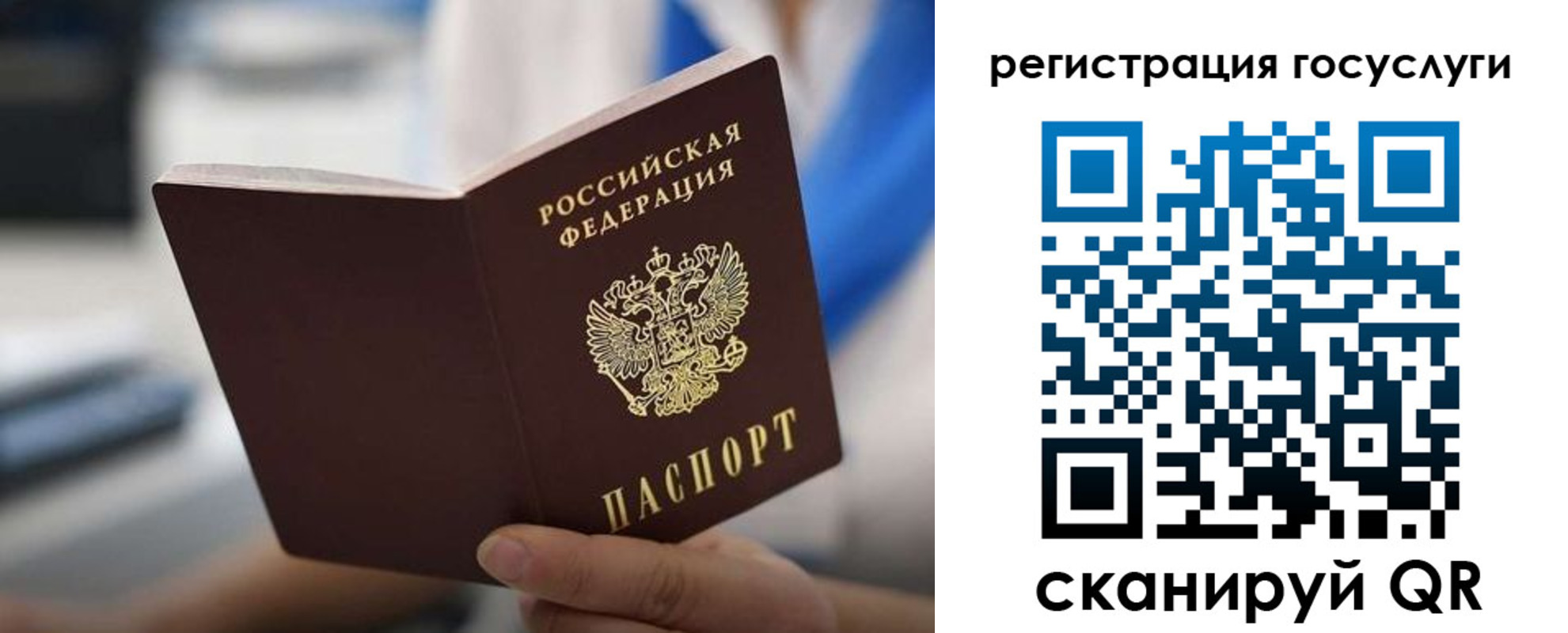 временная регистрация в Кимовске