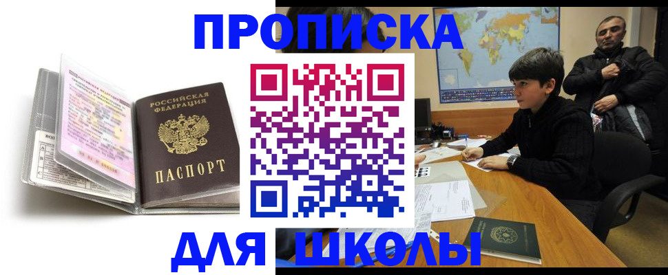 регистрация в Кимовске