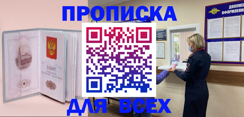регистрация для школы в Кимовске
