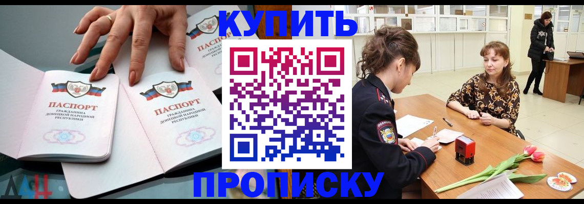 временная регистрация собственник в Кимовске